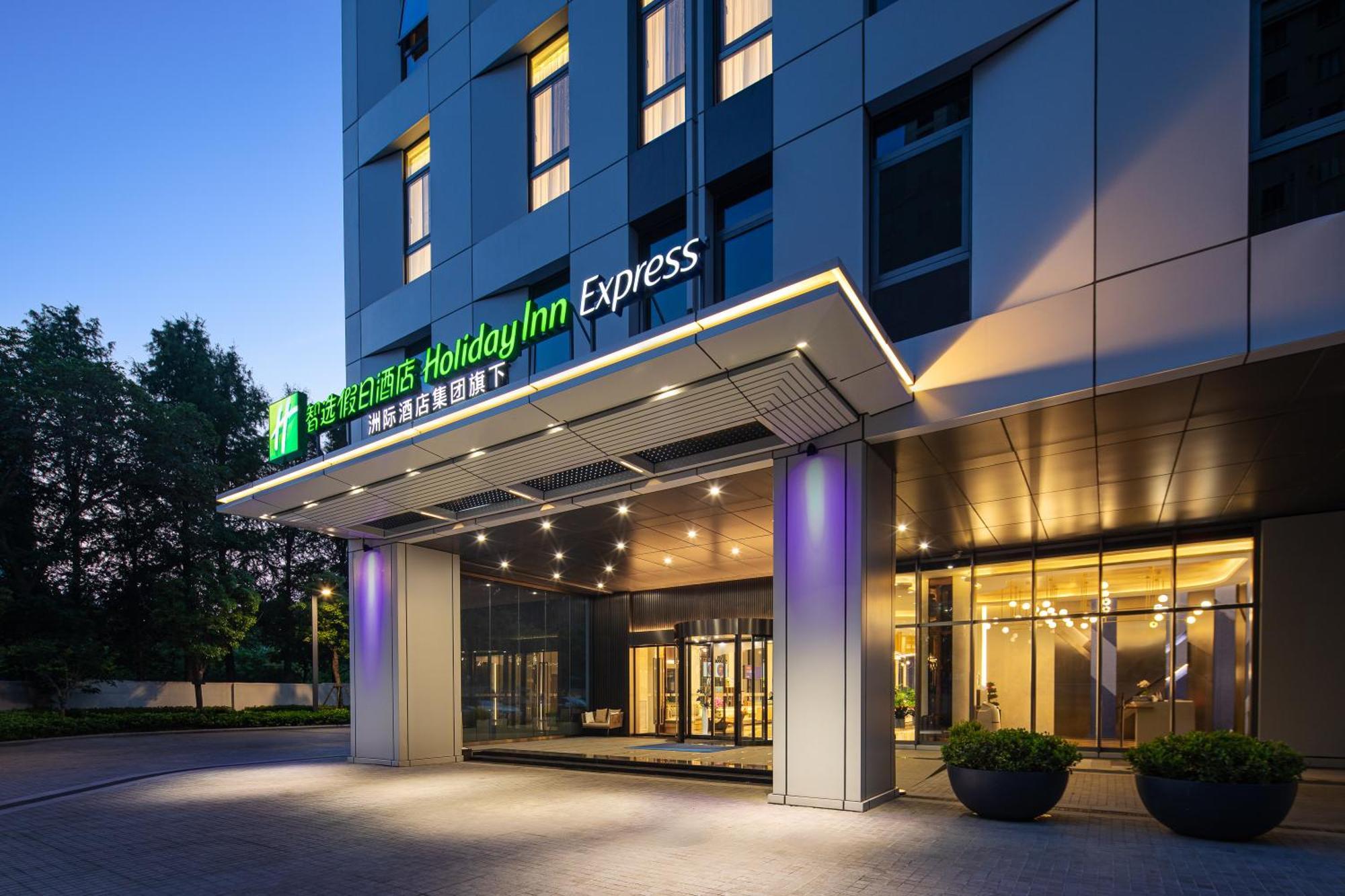 Hotel Express Changfeng Park 4*